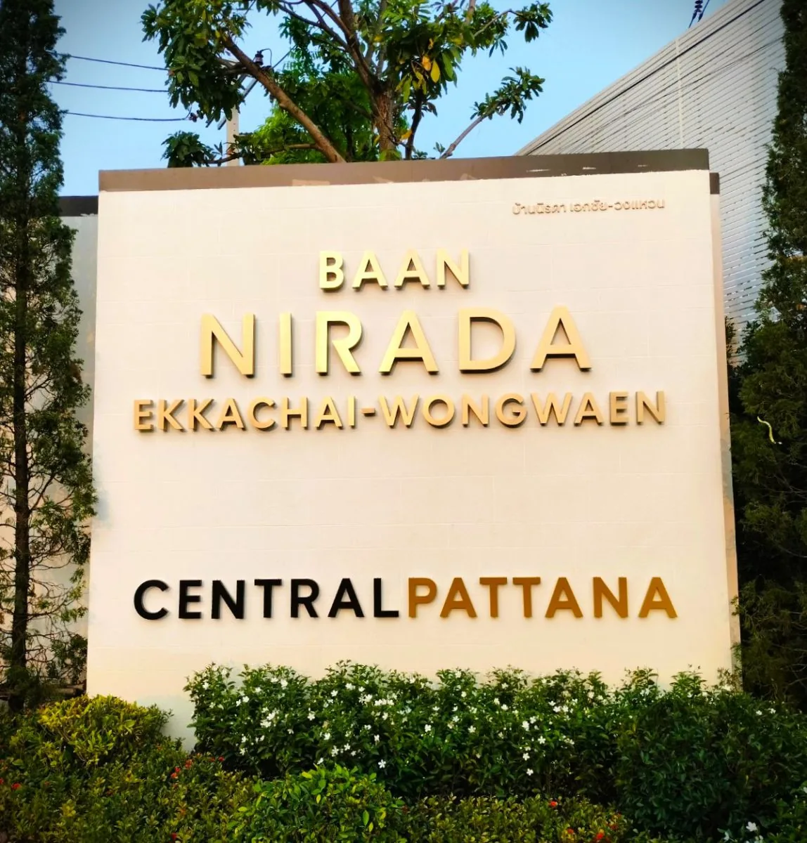 Baan Nirada Ekkachai-Wongwaen — 5