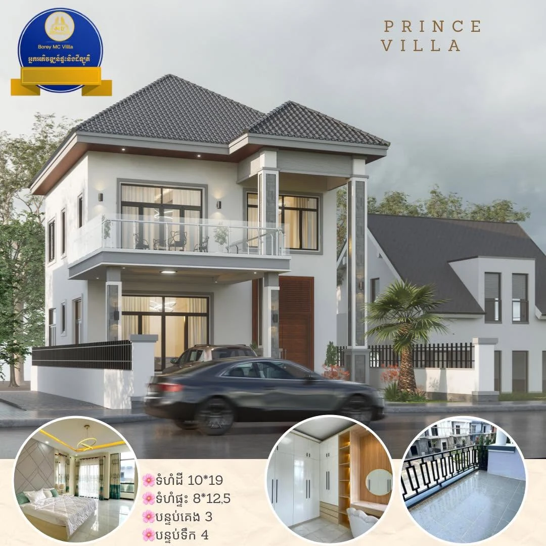 Borey MC Villa Project 2, Kamboul, Phnom Penh