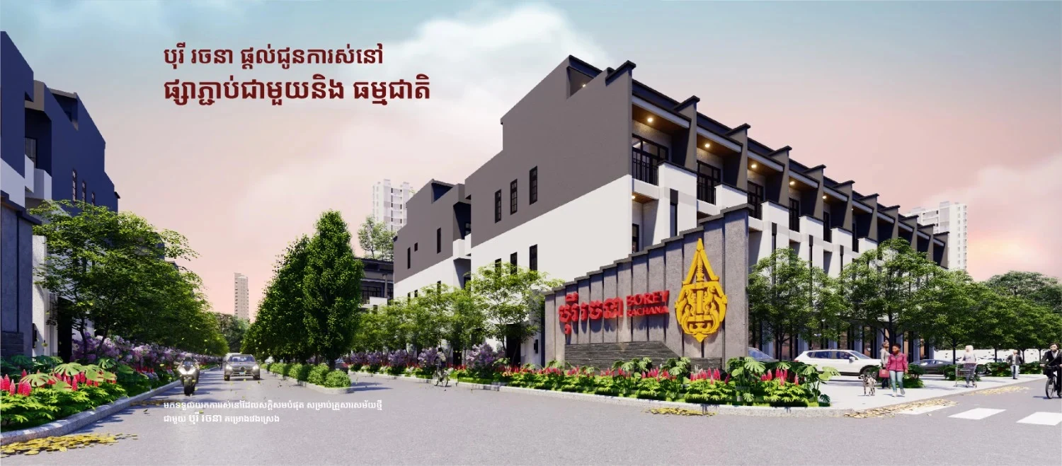 Borey Rachana Project 598: project image