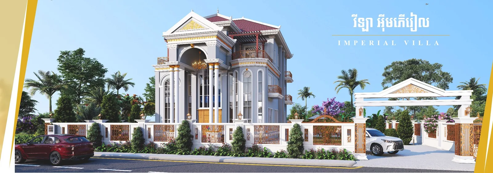Borey Vimean Phnom Penh 6A: project image — 2