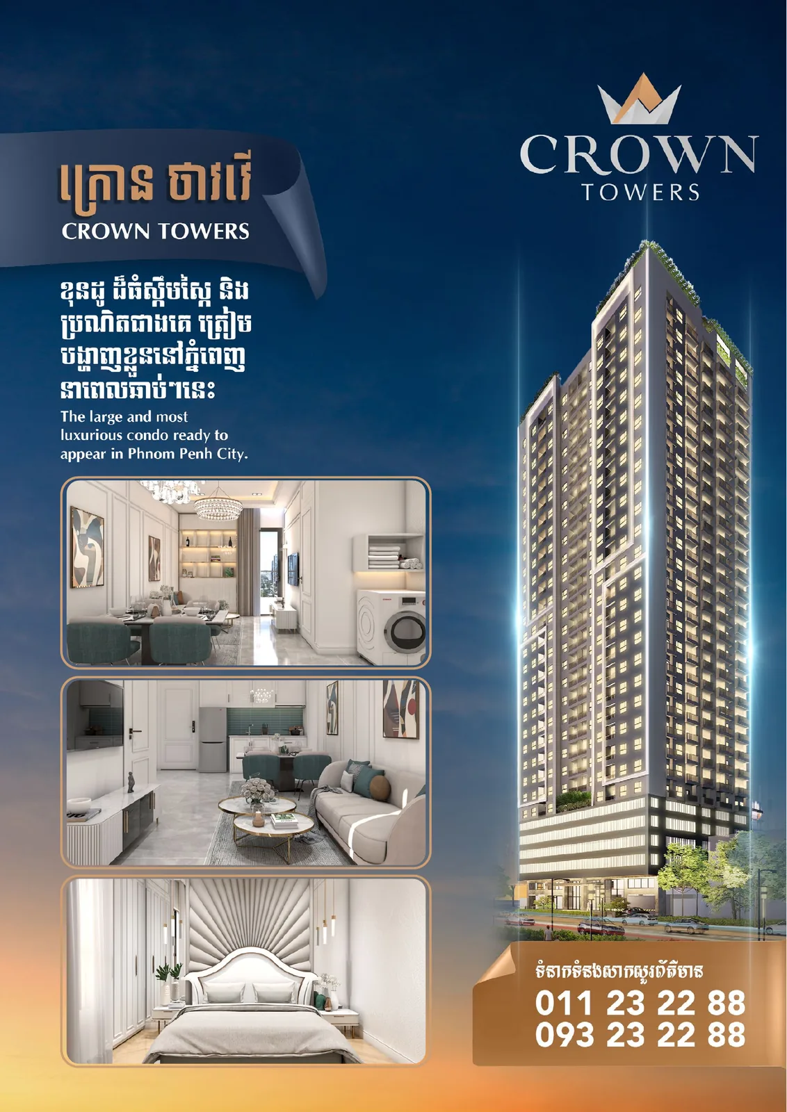 CROWN Towers in Sen Sok, Phnom Penh — 16