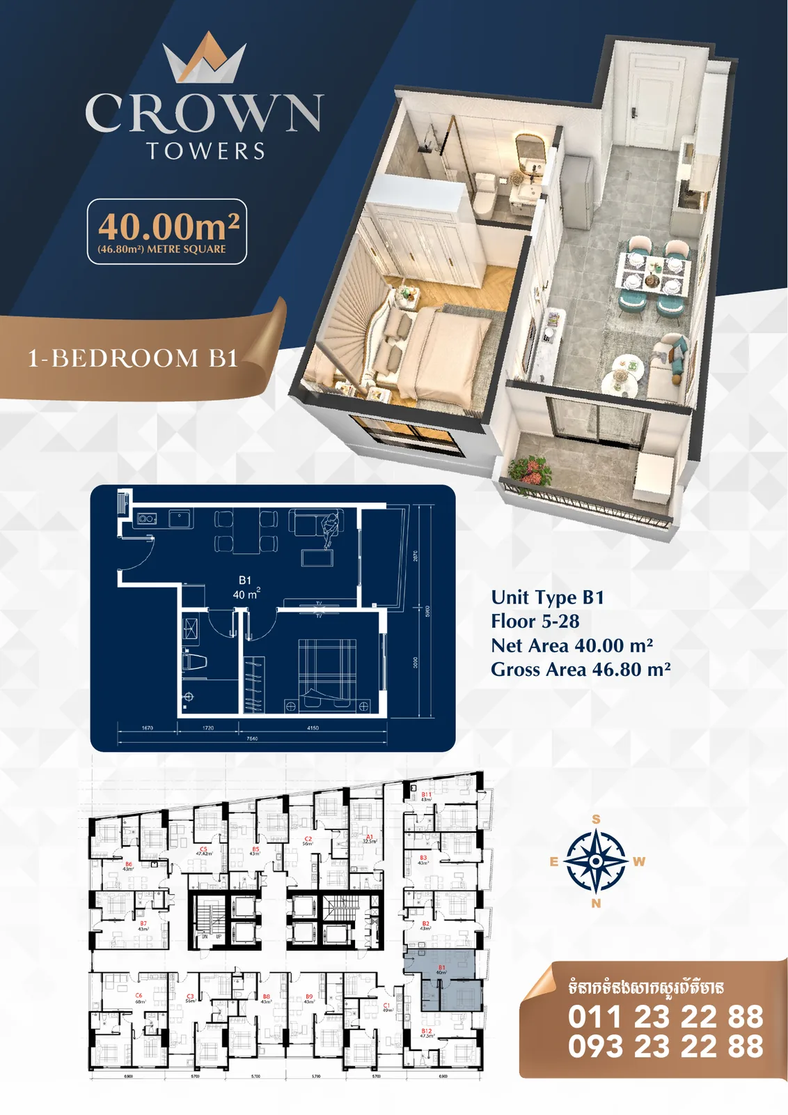CROWN Towers in Sen Sok, Phnom Penh — 18