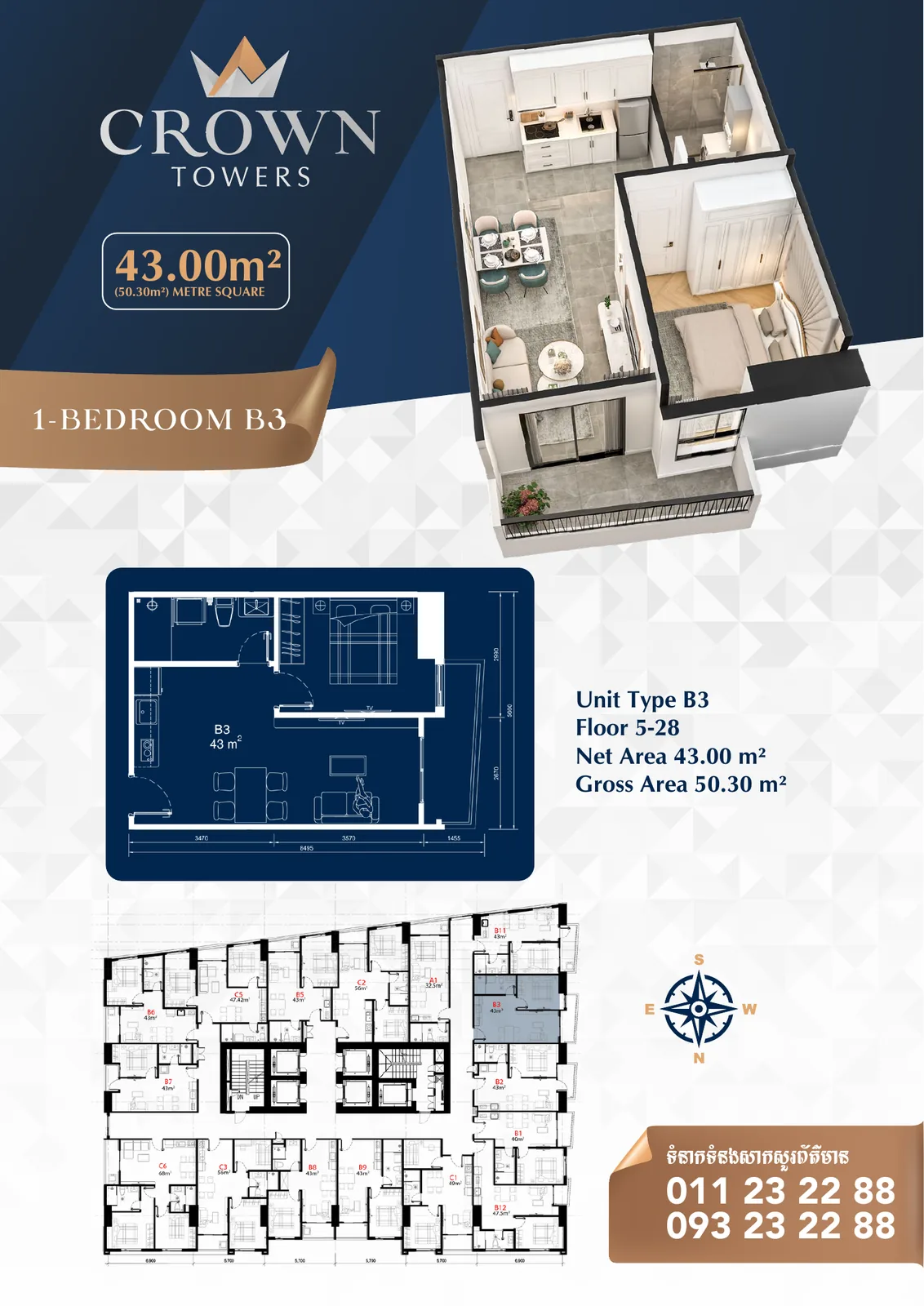 CROWN Towers in Sen Sok, Phnom Penh — 20
