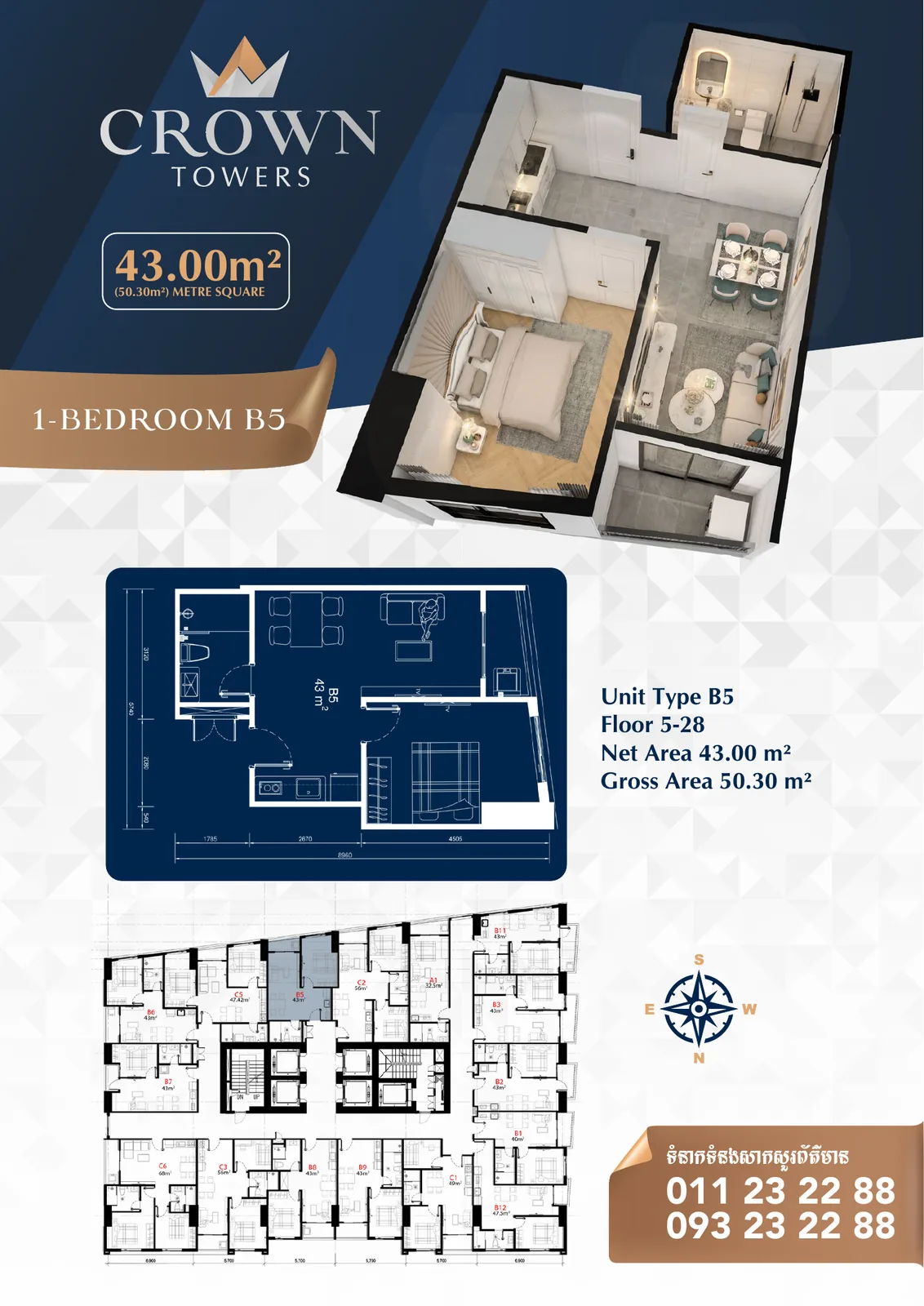 CROWN Towers in Sen Sok, Phnom Penh — 21
