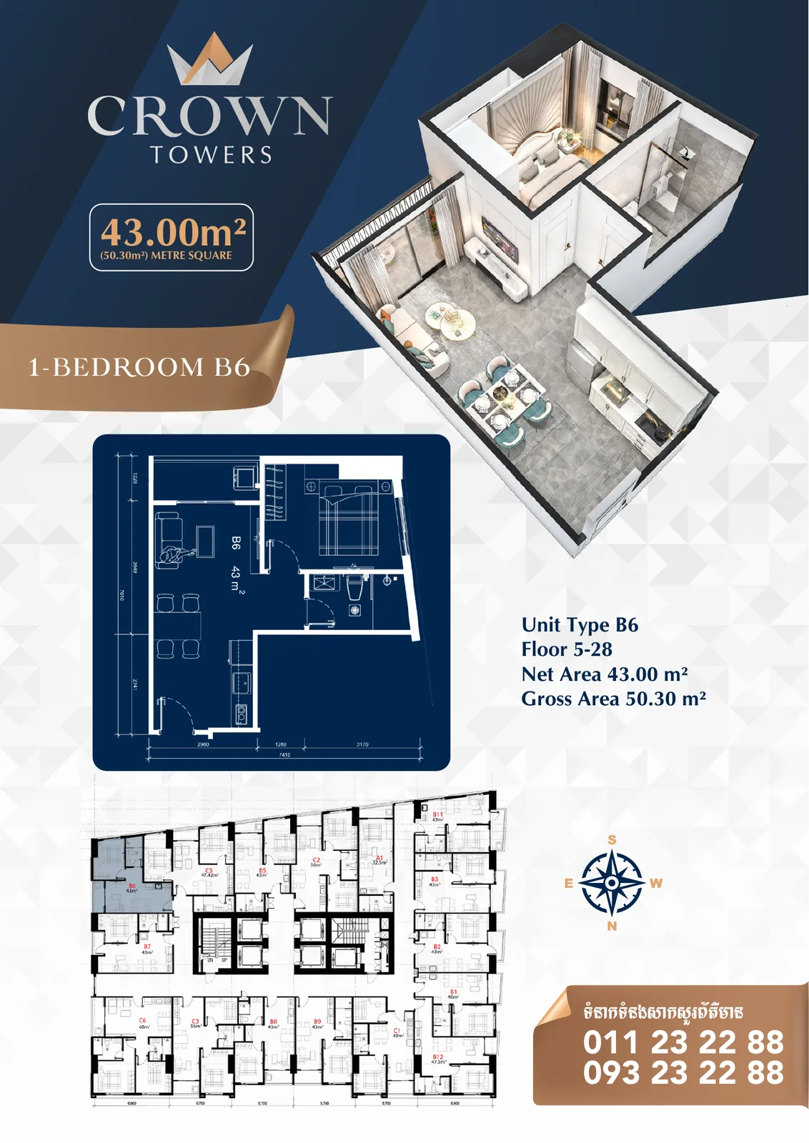 CROWN Towers in Sen Sok, Phnom Penh — 22