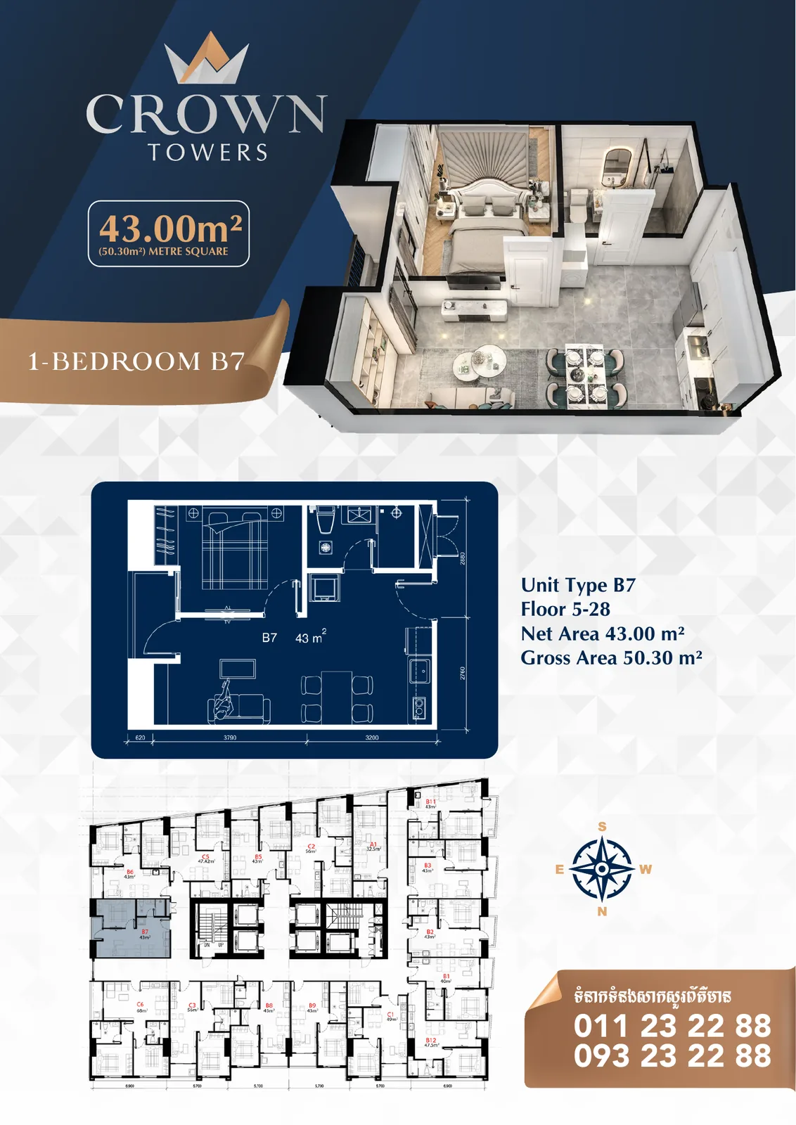 CROWN Towers in Sen Sok, Phnom Penh — 23