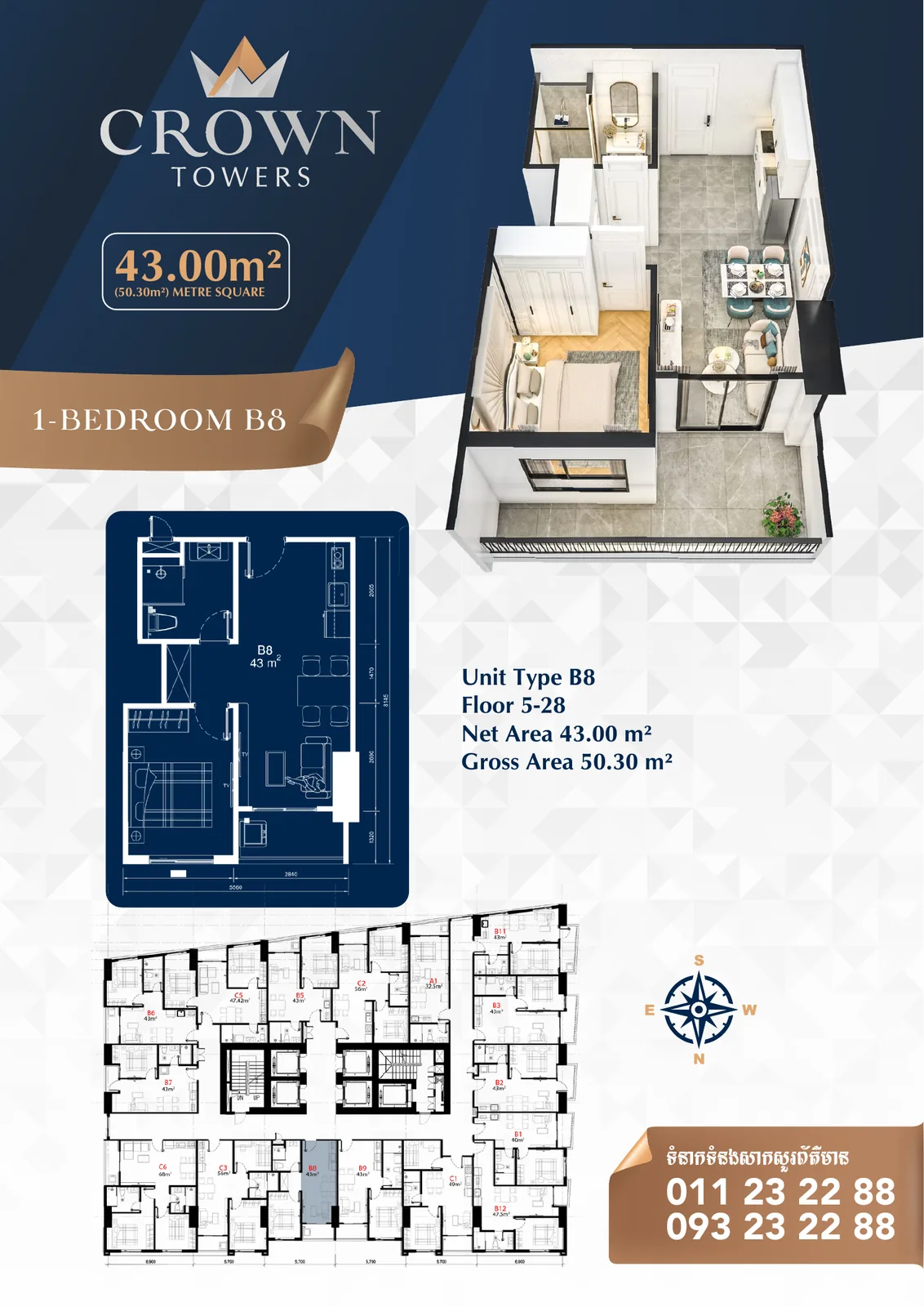 CROWN Towers in Sen Sok, Phnom Penh — 24