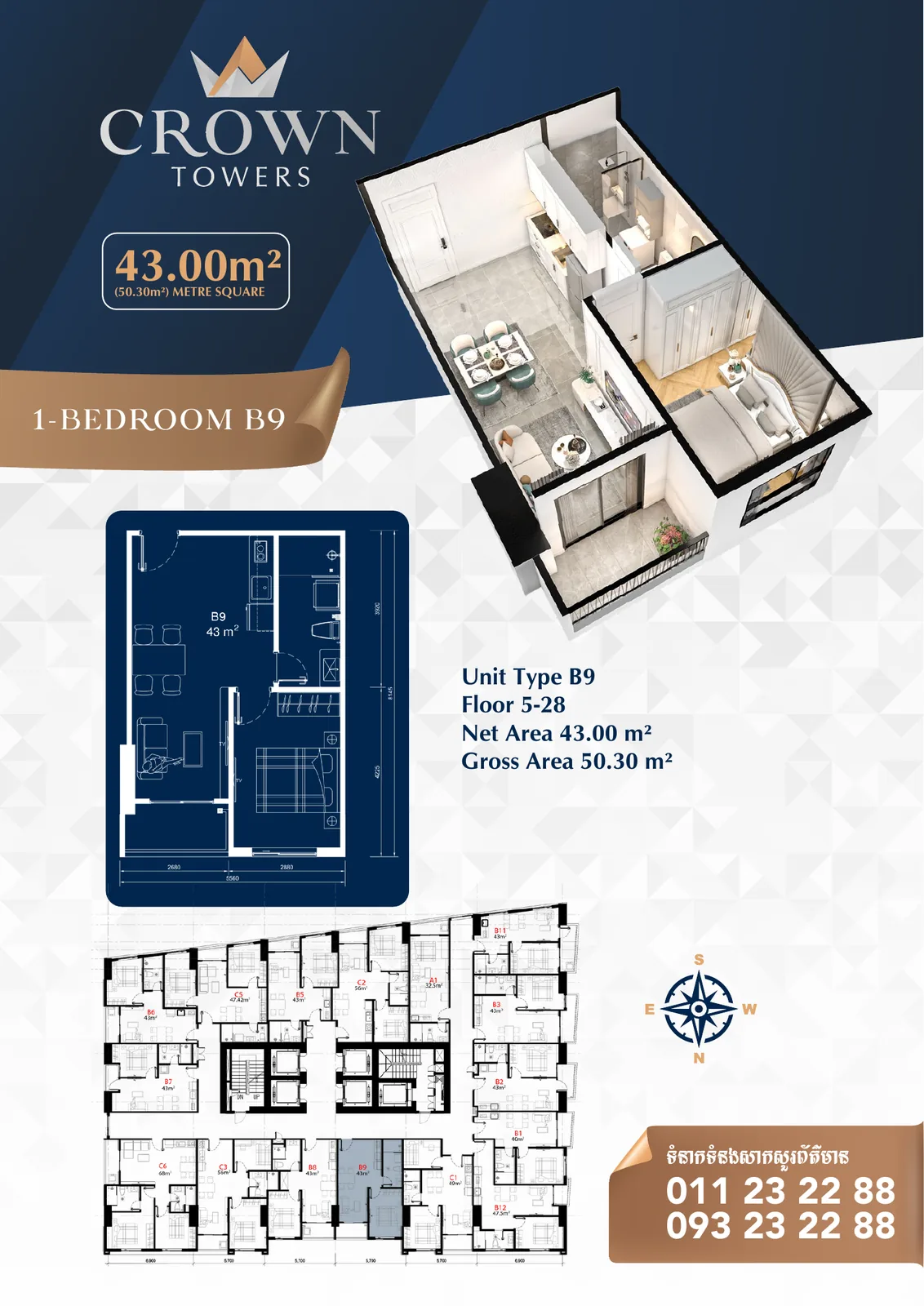 CROWN Towers in Sen Sok, Phnom Penh — 25