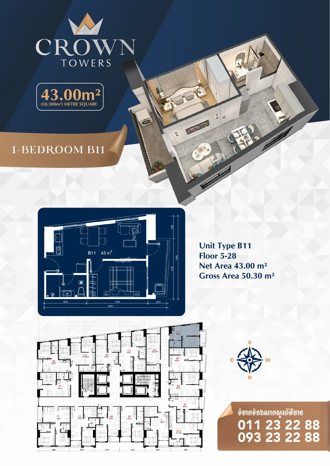 CROWN Towers in Sen Sok, Phnom Penh — 26