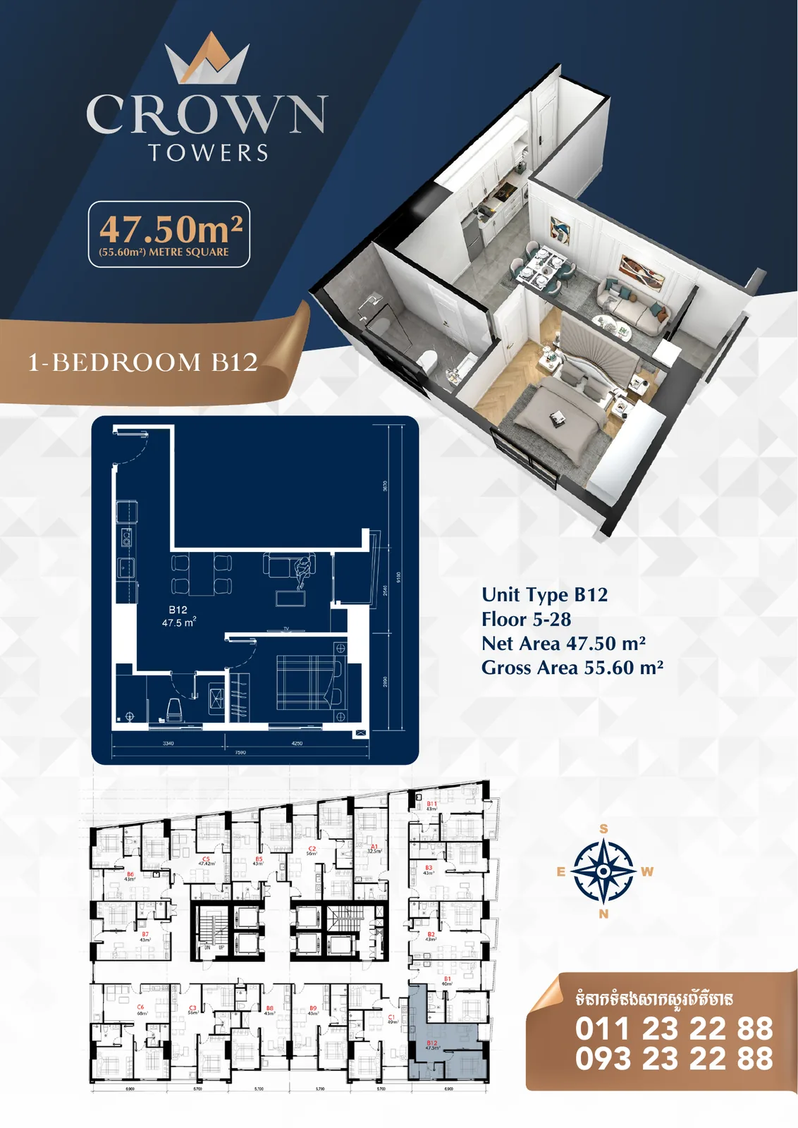 CROWN Towers in Sen Sok, Phnom Penh — 27