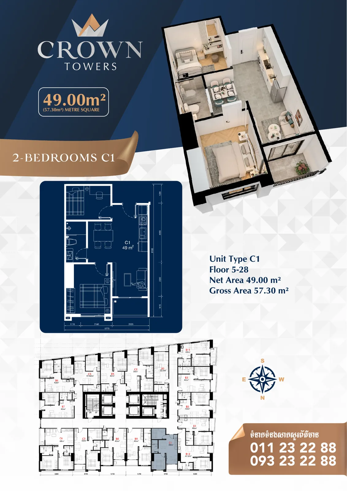 CROWN Towers in Sen Sok, Phnom Penh — 28