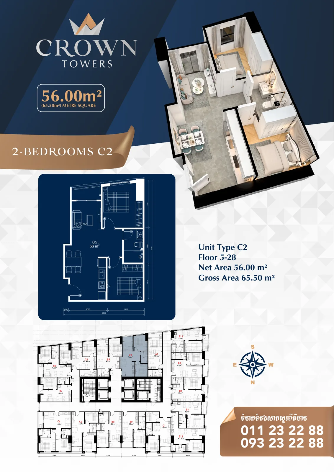 CROWN Towers in Sen Sok, Phnom Penh — 29