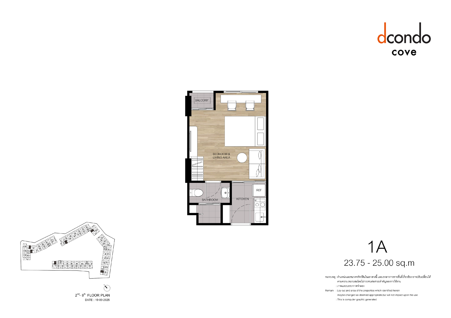 dcondo Cove Phuket — 12