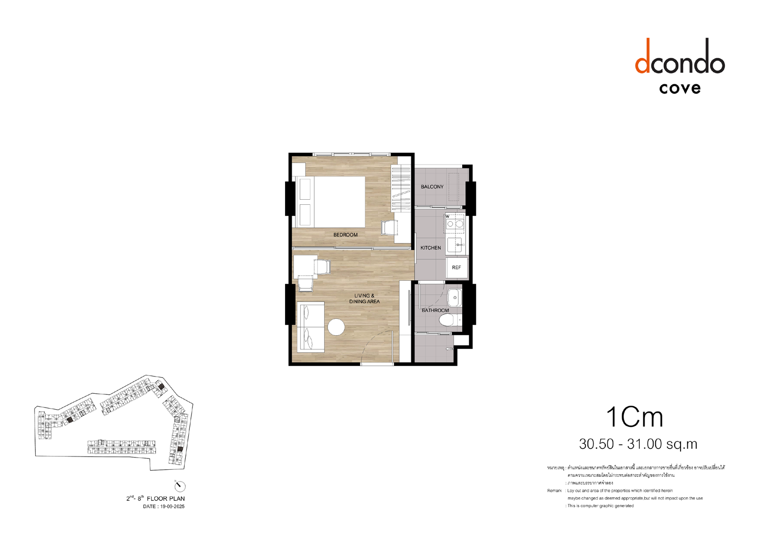 dcondo Cove Phuket — 13