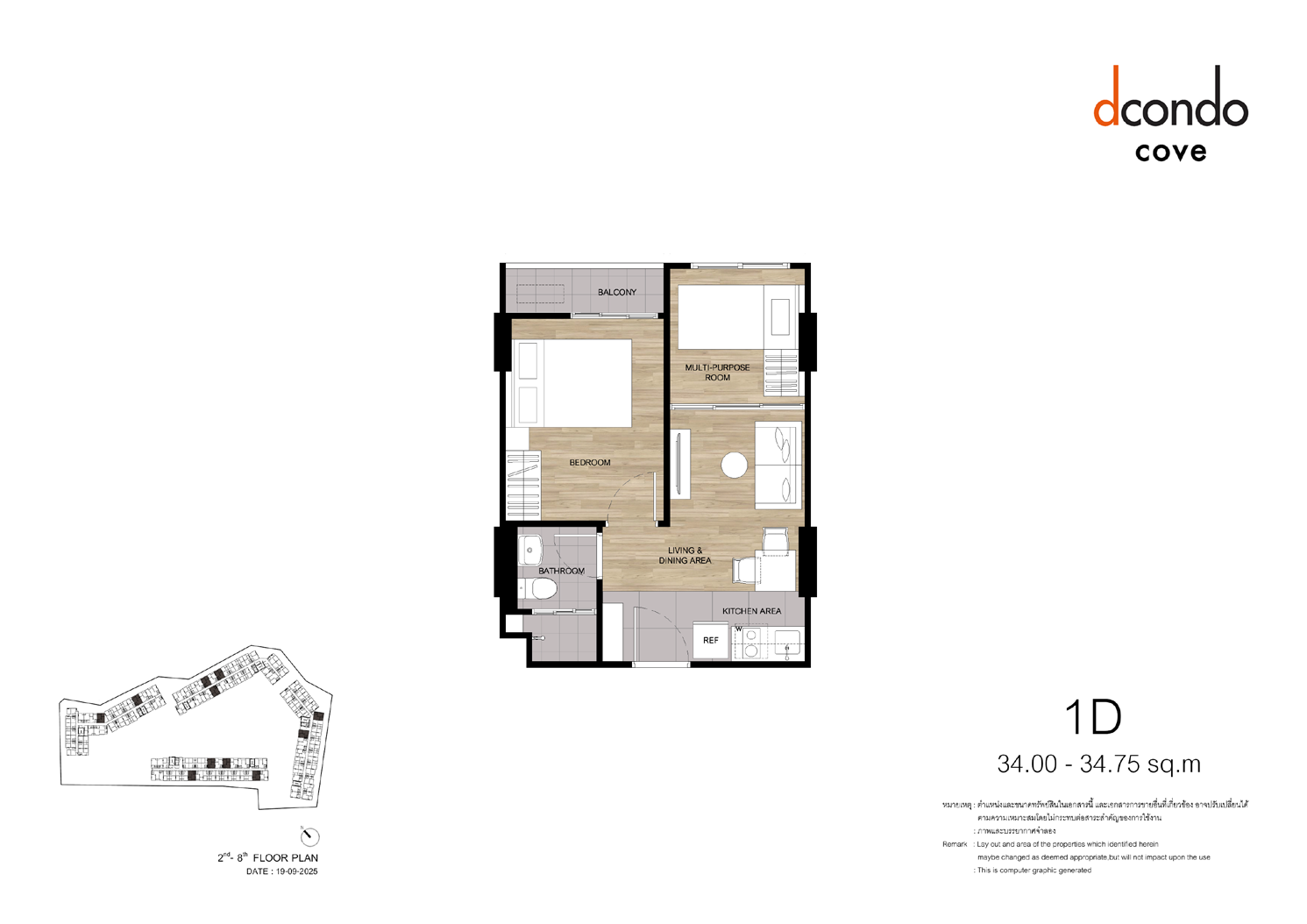 dcondo Cove Phuket — 14