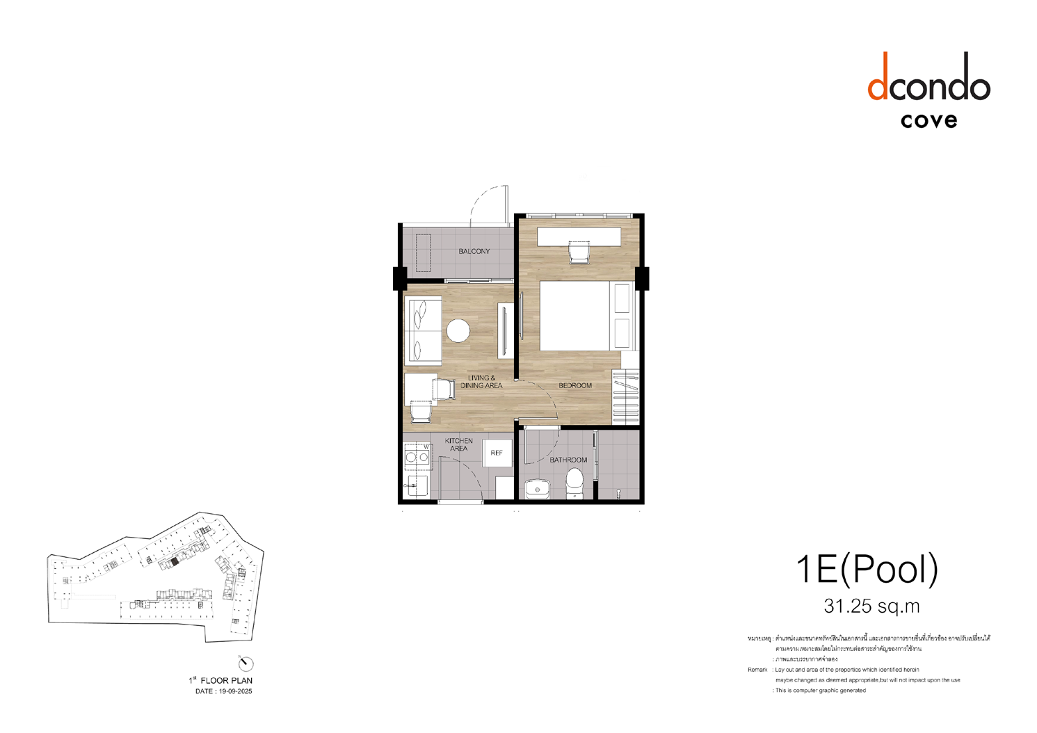 dcondo Cove Phuket — 15