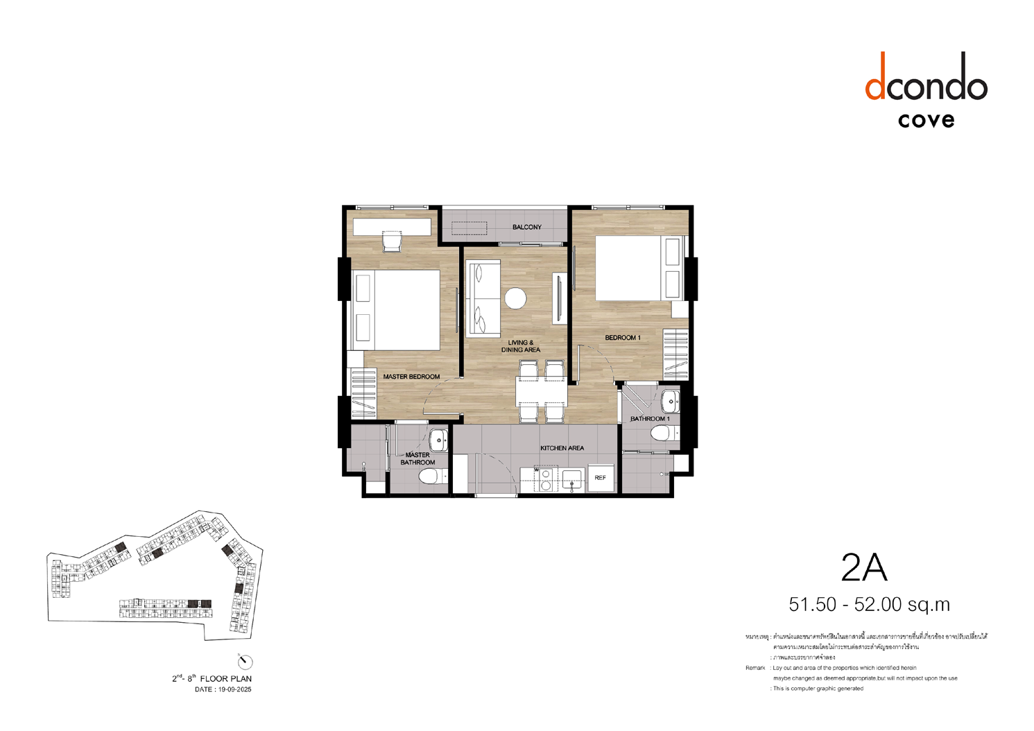 dcondo Cove Phuket — 16
