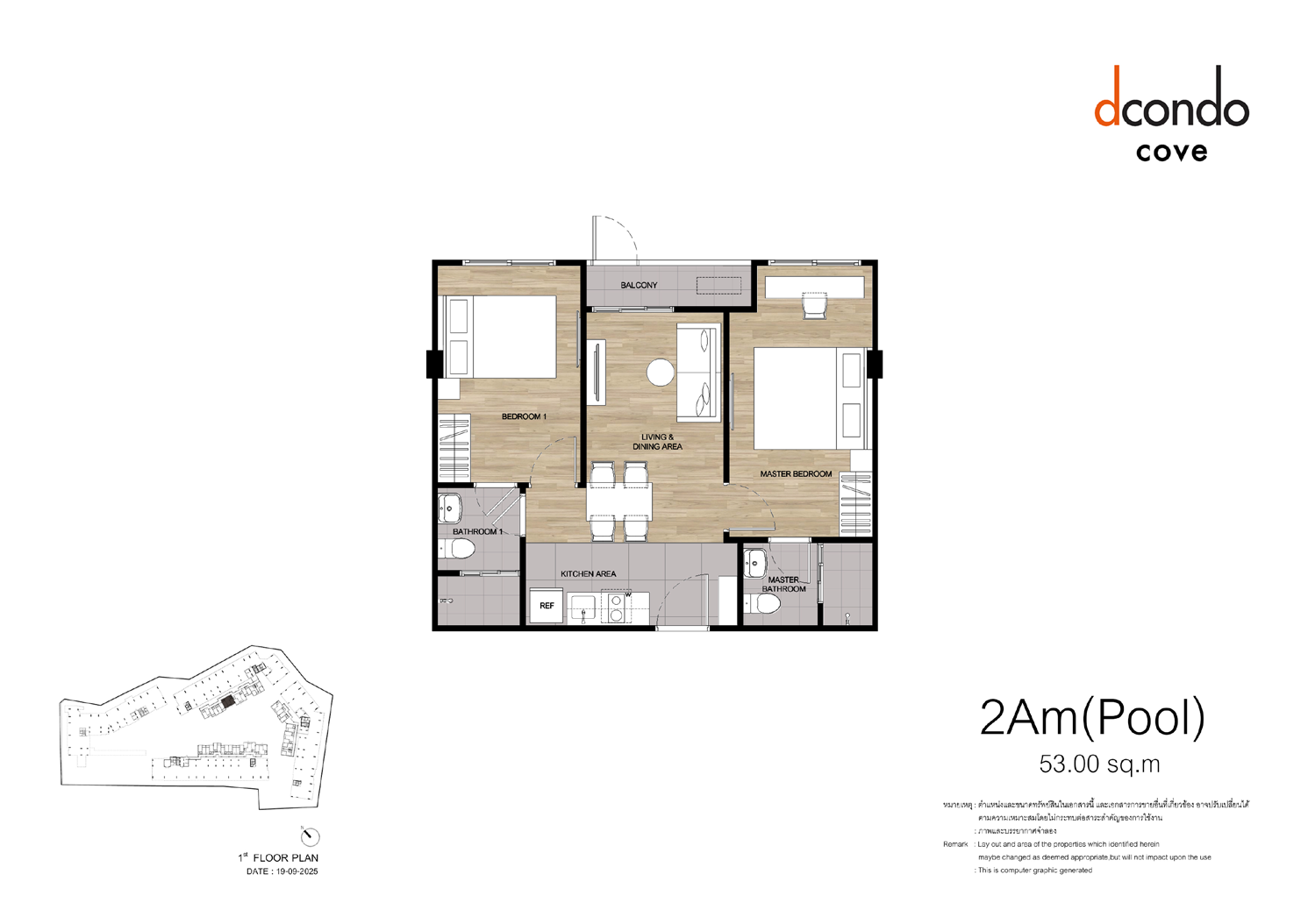 dcondo Cove Phuket — 17