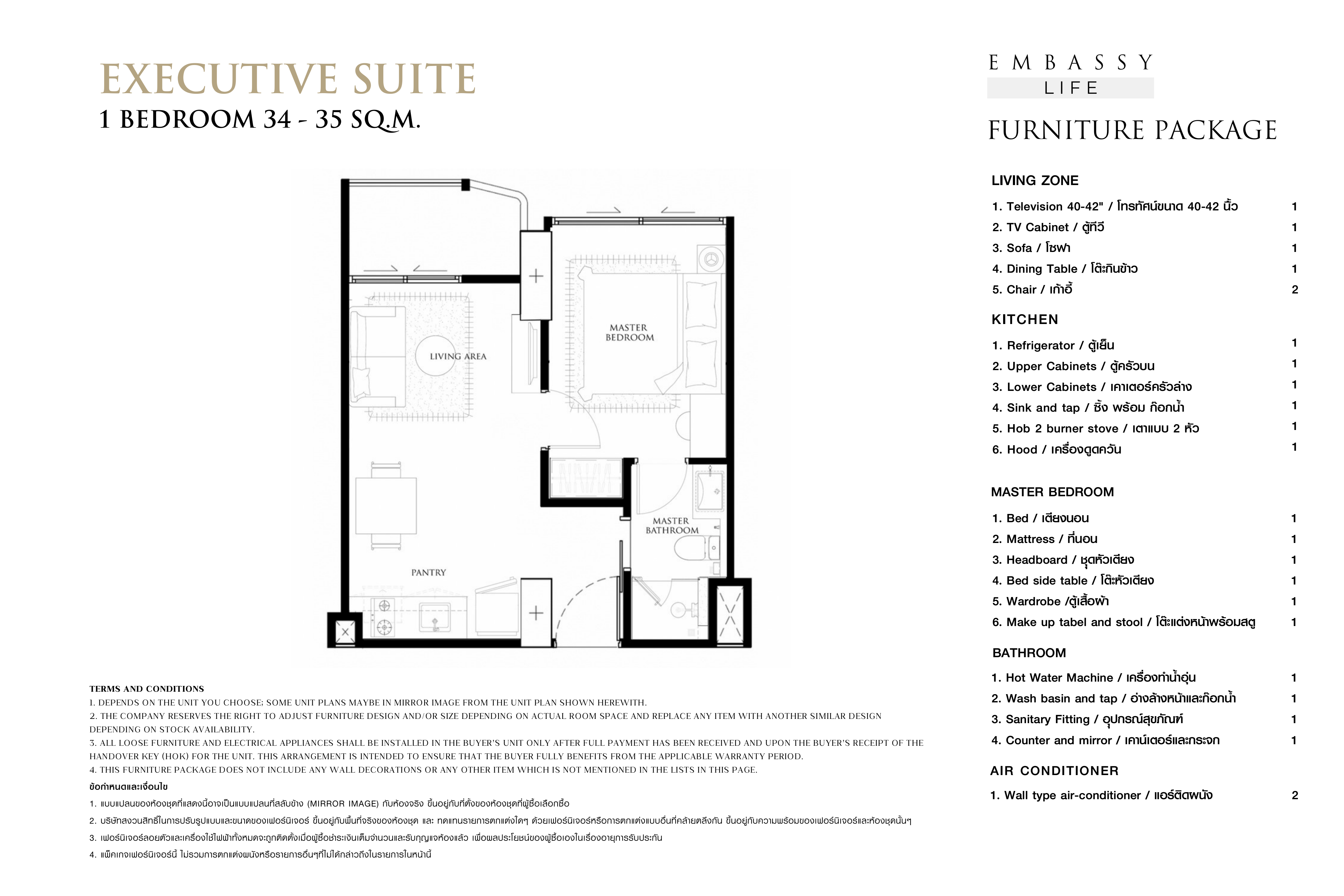 Embassy Life Pattaya — 13