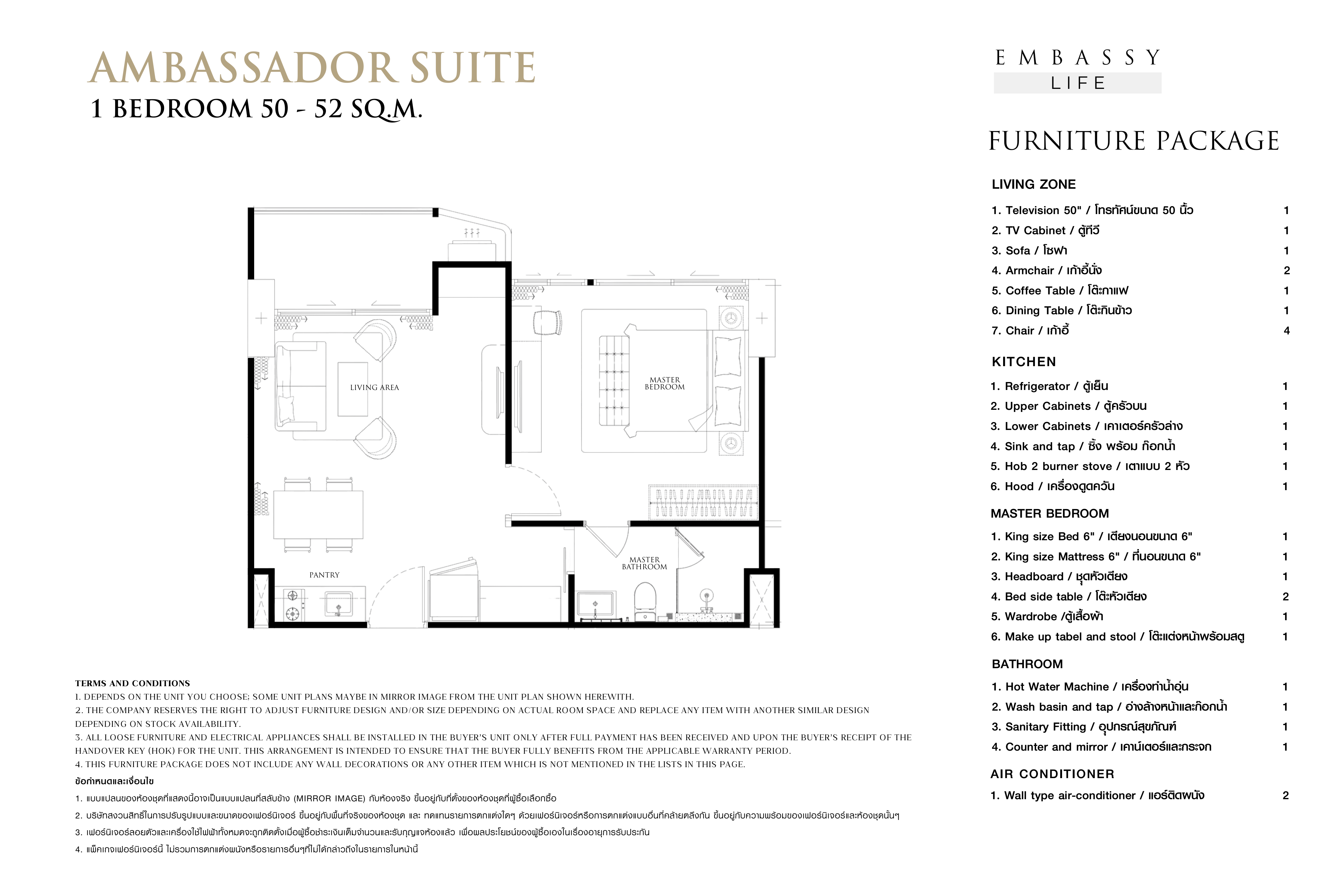 Embassy Life Pattaya — 14