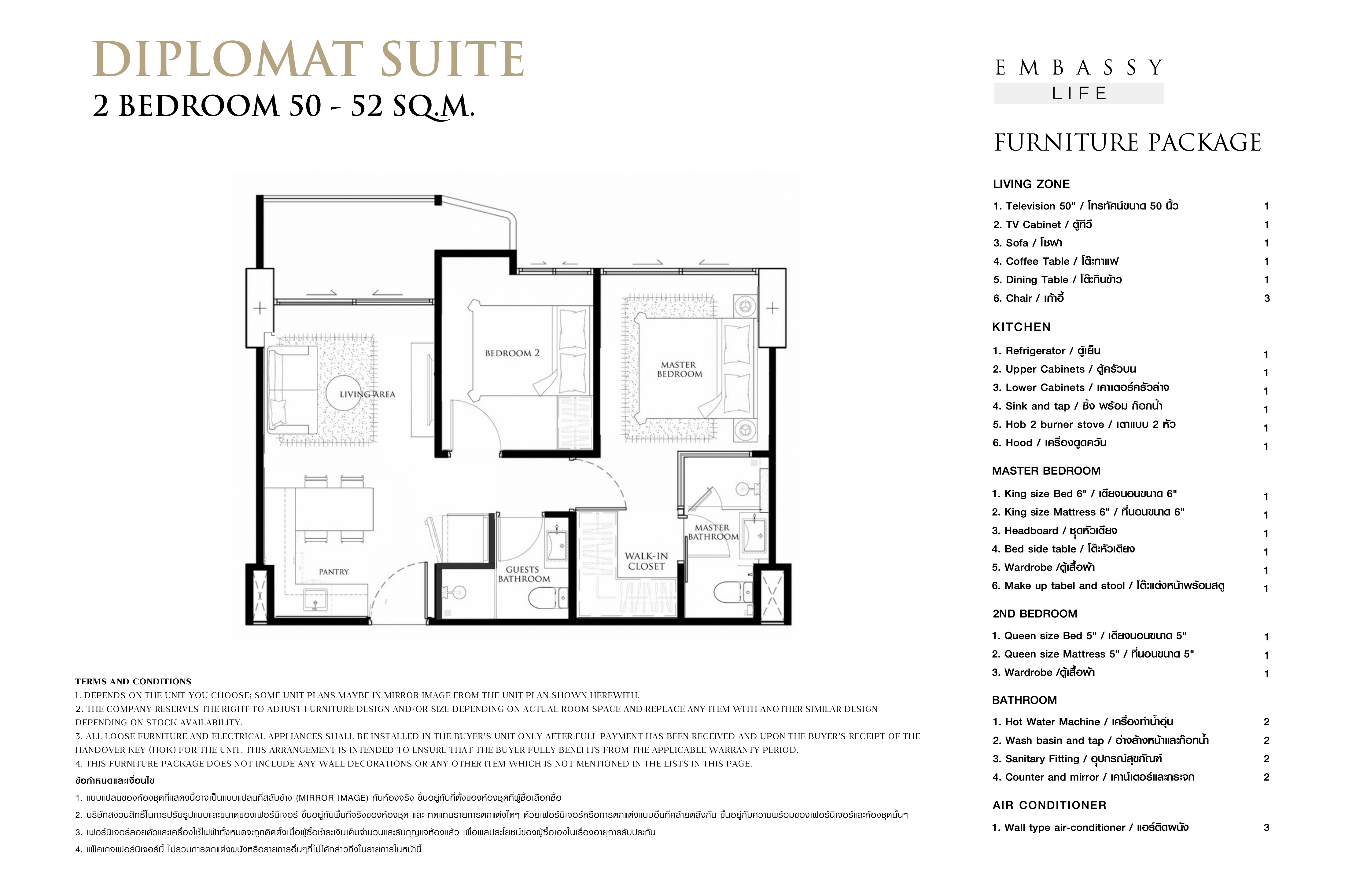 Embassy Life Pattaya — 15