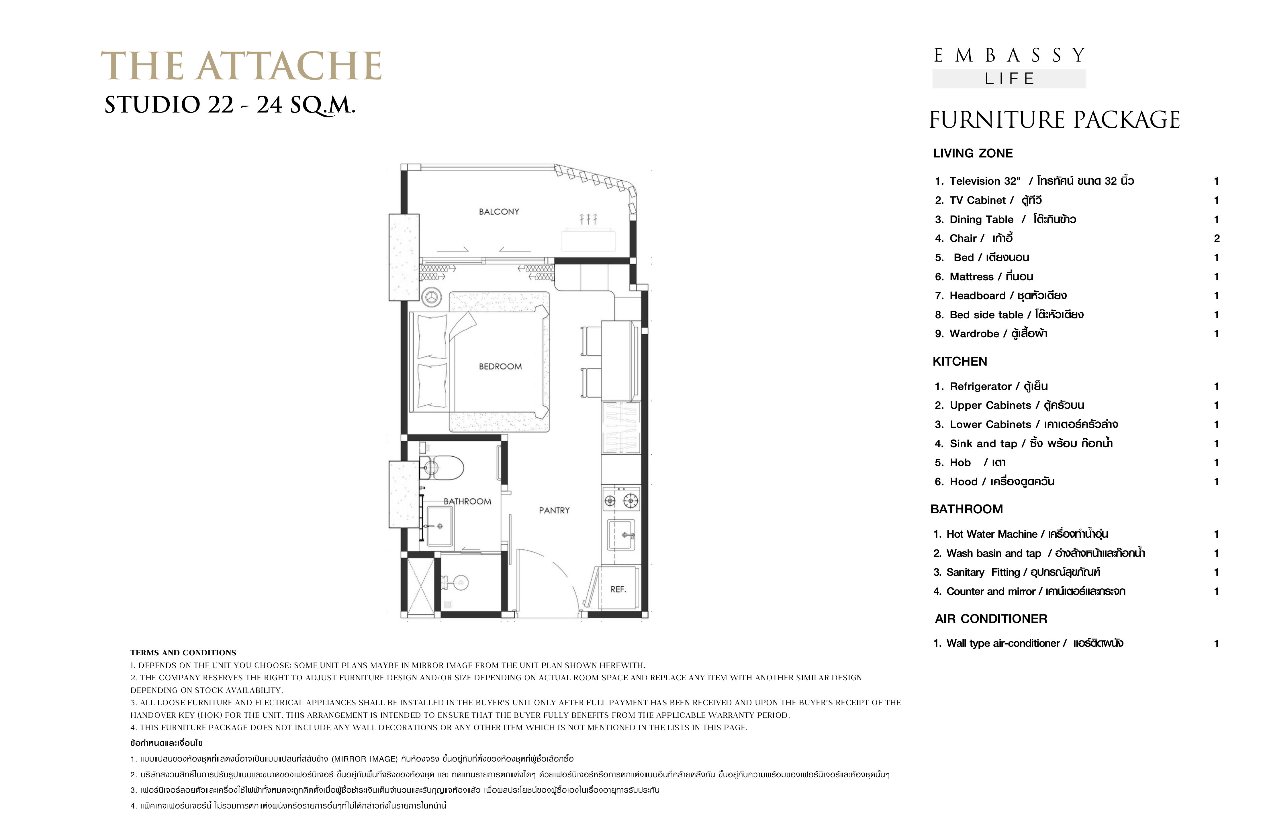 Embassy Life Pattaya — 29