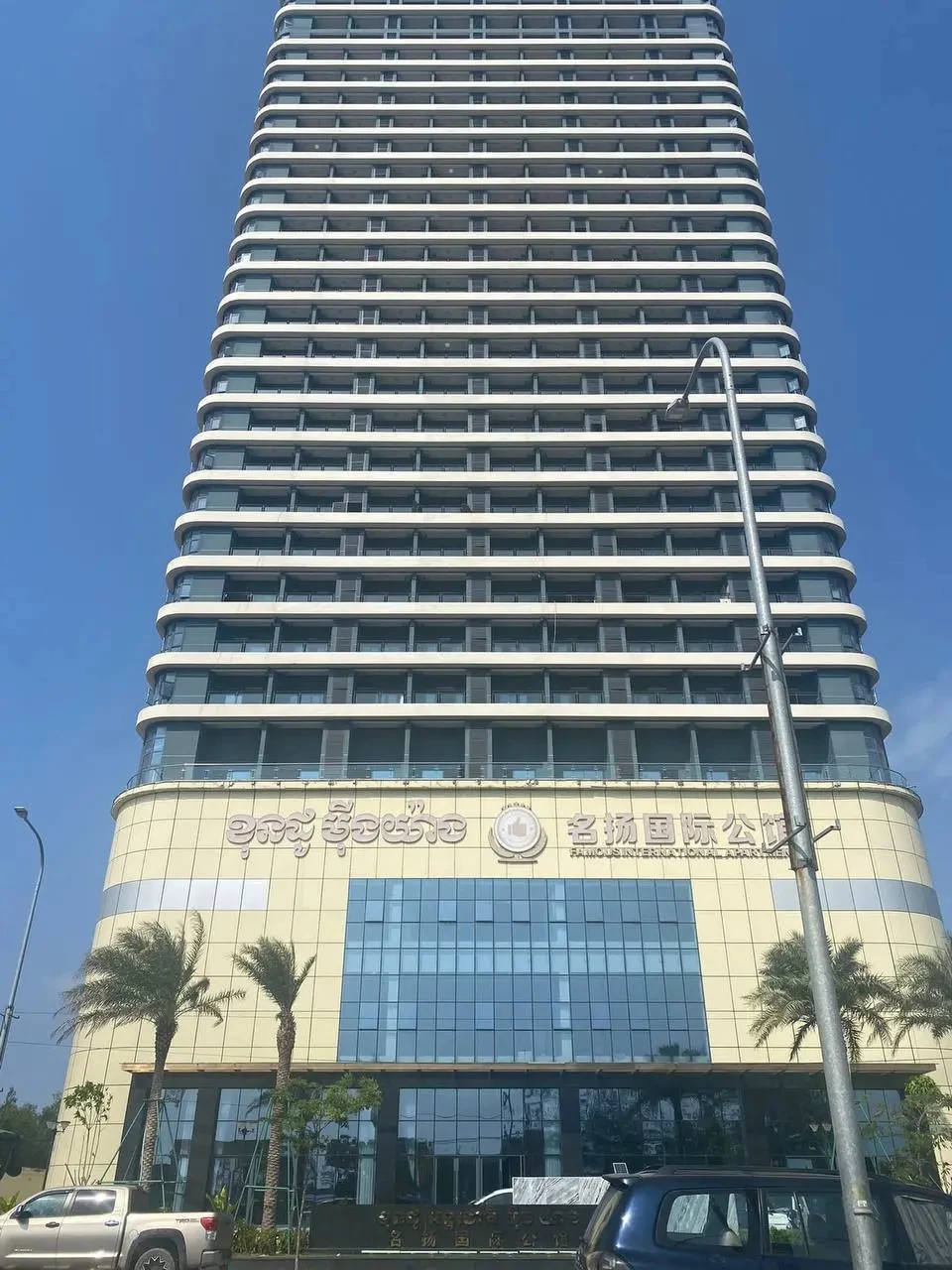 Famous International Apartment: project image