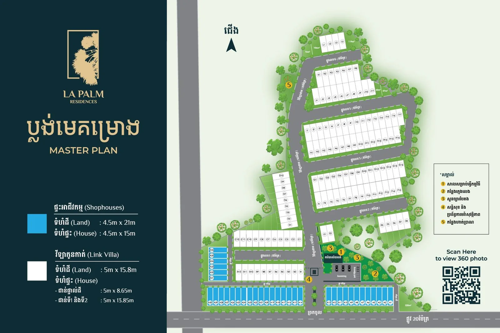 La Palm Residences, completed row-house façade in Dangkao, Phnom Penh — 36