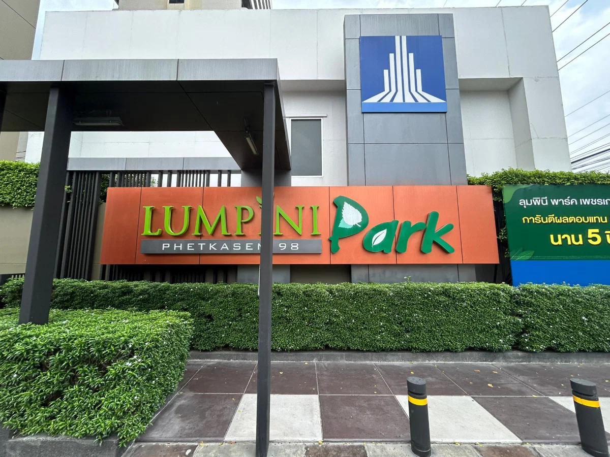Lumpini Park Phetkasem 98 (C-D) — 14