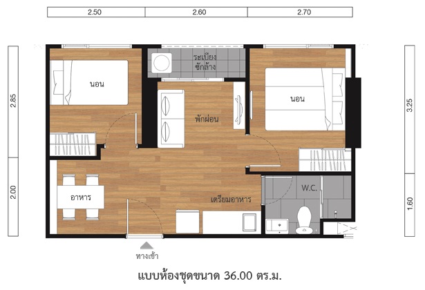 Lumpini Place Ratchada–Sathu — 27