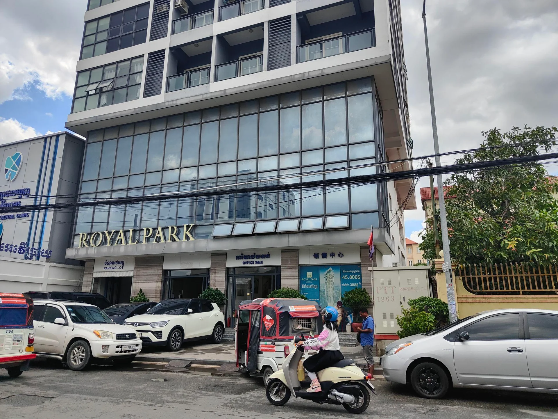 Royal Park Condo, Toul Kork, Phnom Penh