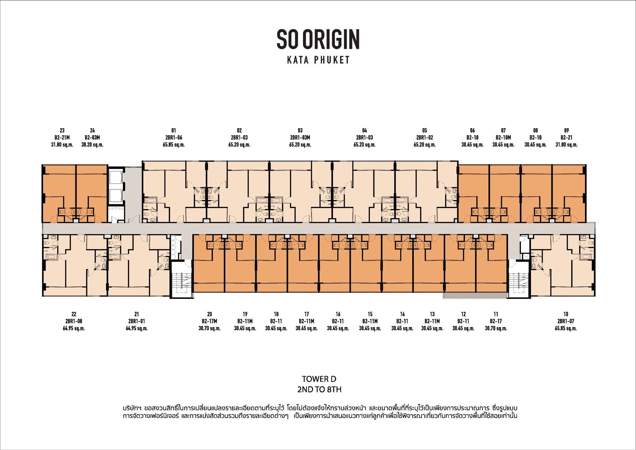 So Origin Kata Phuket — 15