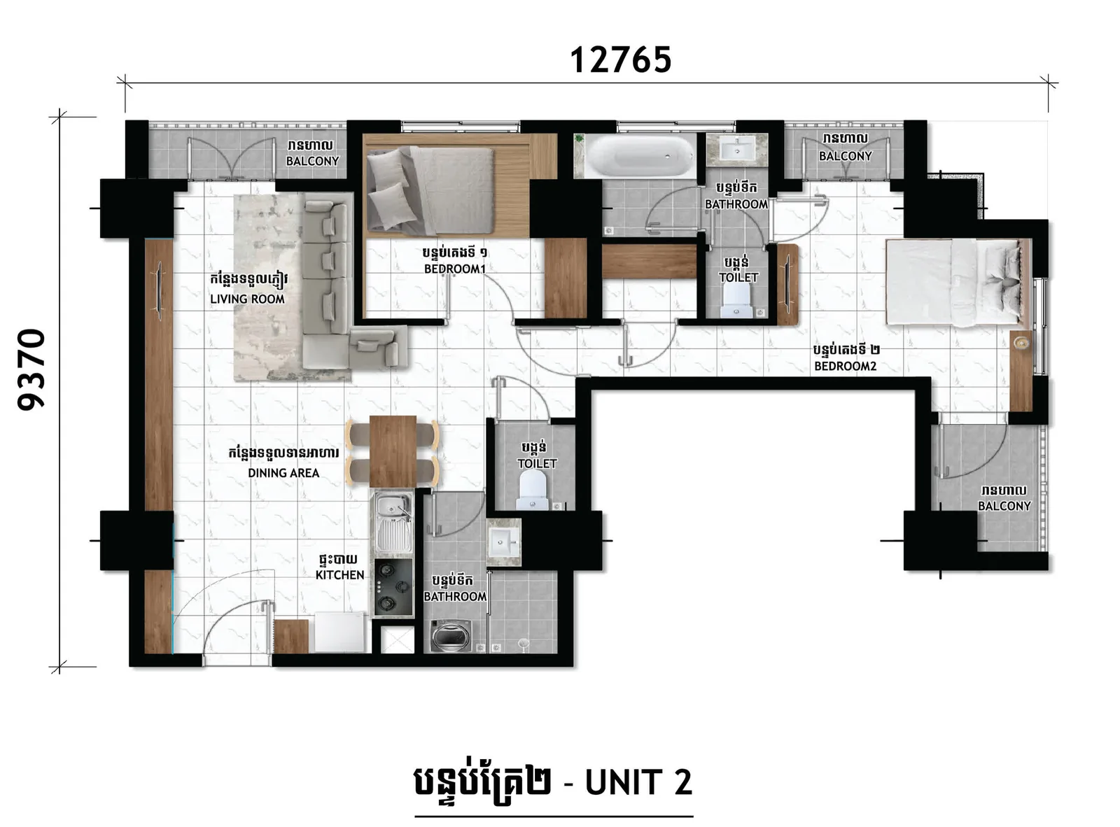 TV Tower 1 Condominium, Russey Keo, Phnom Penh — 18