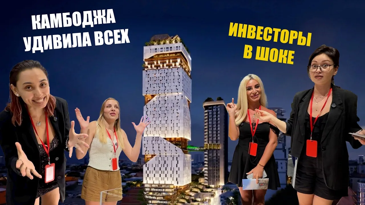 Кадр из видеообзора Odom Tower