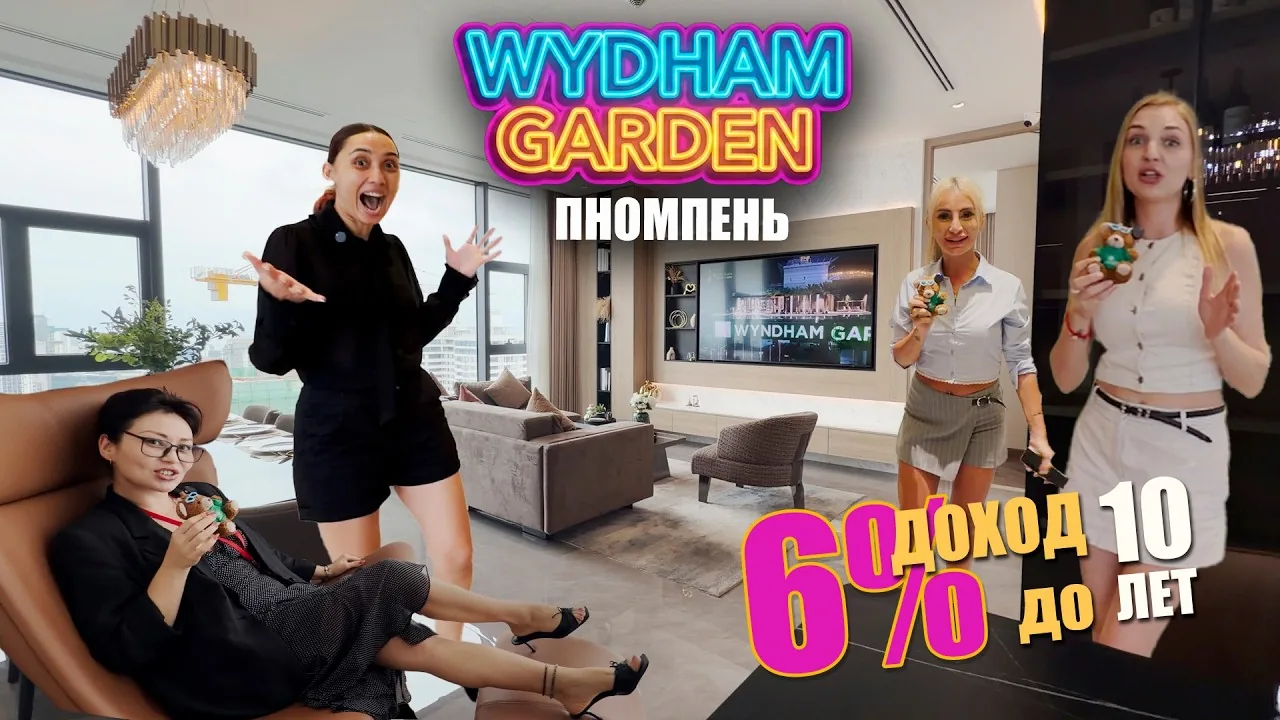 Кадр из видеообзора UC88 Wyndham Garden BKK1